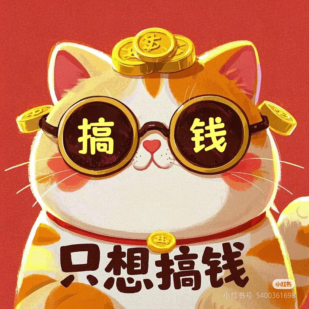 财运亨通小店,店铺logo,点点购,星卡平台,寄售平台,发卡平台,卡密销售,激活码销售,在线发卡系统,电子门票,兑换码,充值码,百度网盘,网盘链接,文档销售,文档下载,星卡寄售系统,虚拟寄售平台,自动发卡网,虚拟物品发卡网,虚拟物品发货系统,自动发货系统,点点购发卡系统